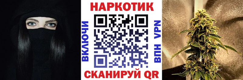 Купить закладку Канабис  Alpha PVP  КОКАИН  ГАШИШ  МЕФ  Зубцов