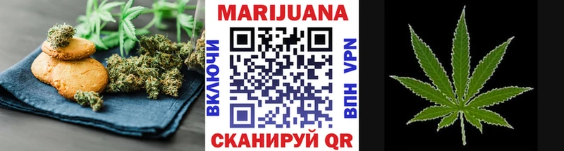 Canna-Cookies марихуана  Купить закладки  Зубцов 