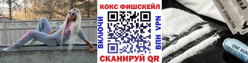 Купить  Зубцов  КОКАИН Эквадор 