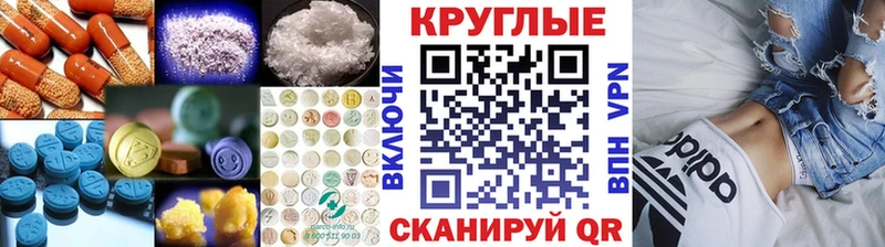 Экстази 99%  Купить закладки  Зубцов 