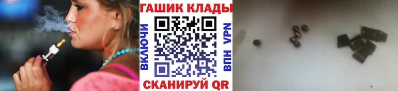 Купить где  Зубцов  ГАШ Cannabis 