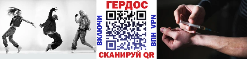 ГЕРОИН хмурый  Купить закладки  Зубцов 