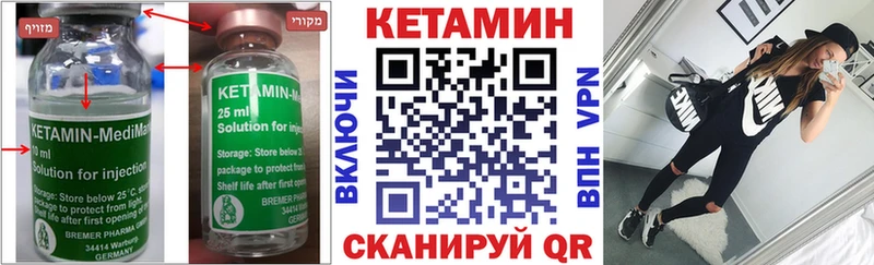 Купить где  Зубцов  Кетамин VHQ 