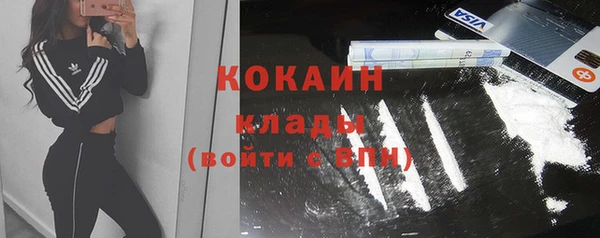 скорость mdpv Елизово