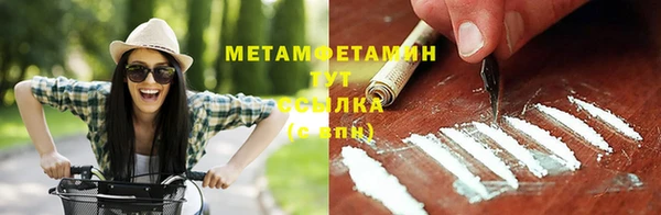 jwh Елабуга