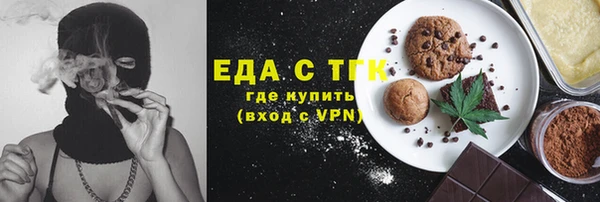 сатива Ельня