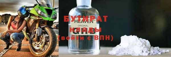jwh Елабуга