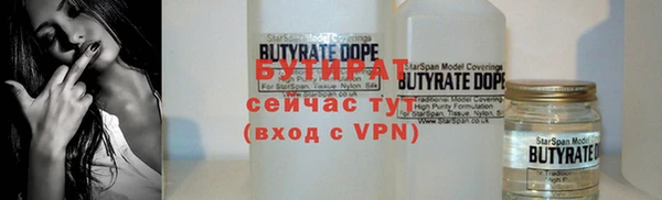 скорость mdpv Елизово