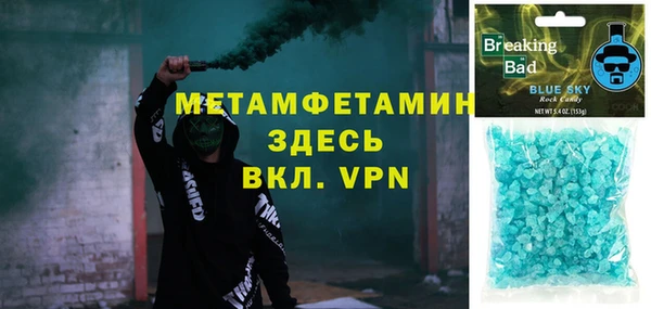 скорость mdpv Елизово