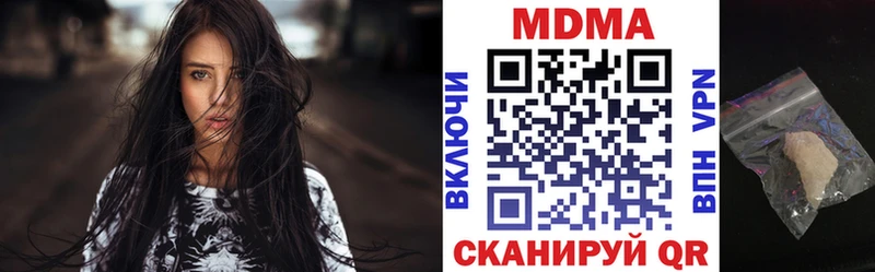 Купить  Зубцов  MDMA Molly 