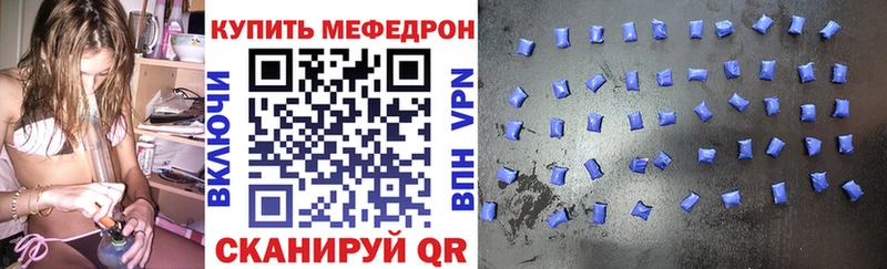 Купить  Зубцов  Меф mephedrone 