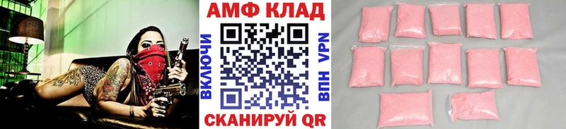 Купить где  Зубцов  МЕТАМФЕТАМИН мет 