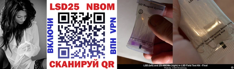 Марки 25I-NBOMe 1500мкг  Купить закладки  Зубцов 